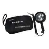 PH2715 Lifeboat Search Light