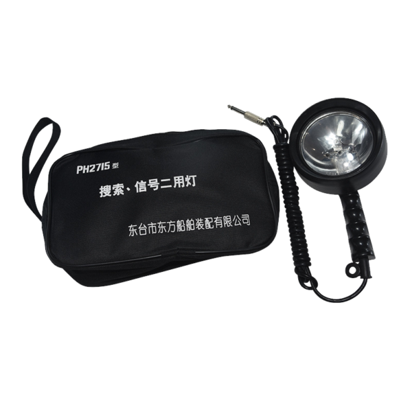 PH2715 Lifeboat Search Light