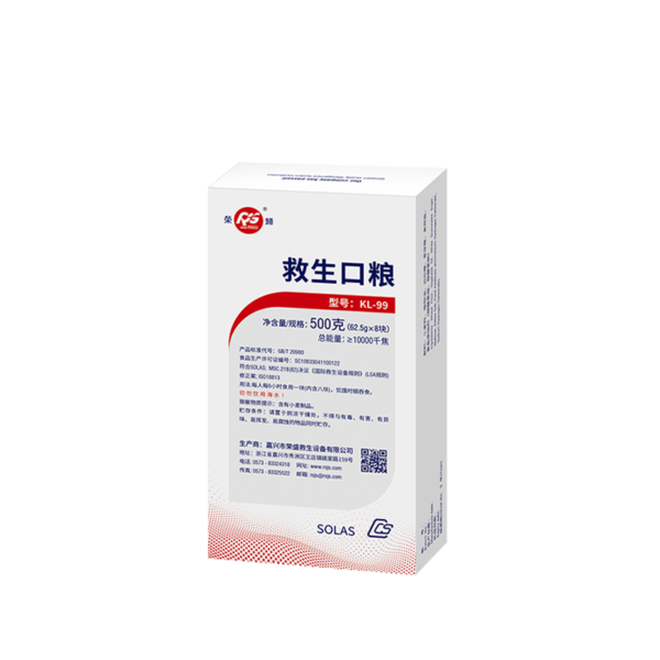 Food Rations - 3 years validity - CCS