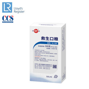 Food Rations - 5 years validity - CCS